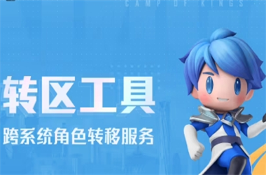 2025年新澳天天免费正版-2025年天天开彩免费大全转区教程